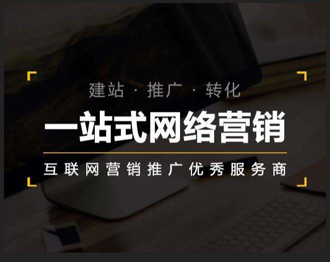 海港企业如何怎么利用网络推广抓取潜在客户