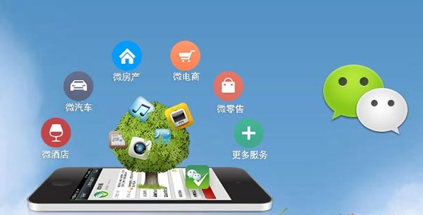 海港分析企业微信公众号平台开发的优势有哪些？