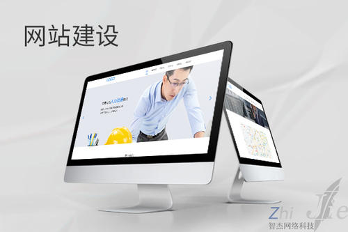海港网站建设公司分析网页设计如何提升吸引力