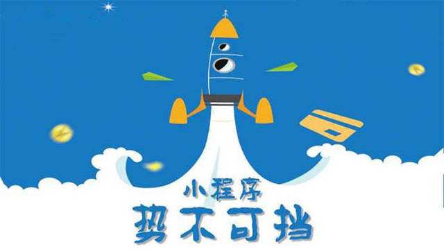 海港微信小程序开发如何助力传统零售商突破经营难题