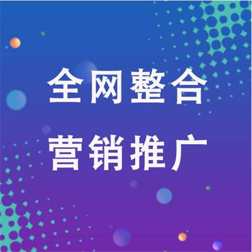 海港企业网络推广老是没有客户的原因是什么呢