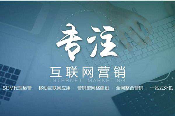 海港电商行业做网络推广需要具备的条件有哪些