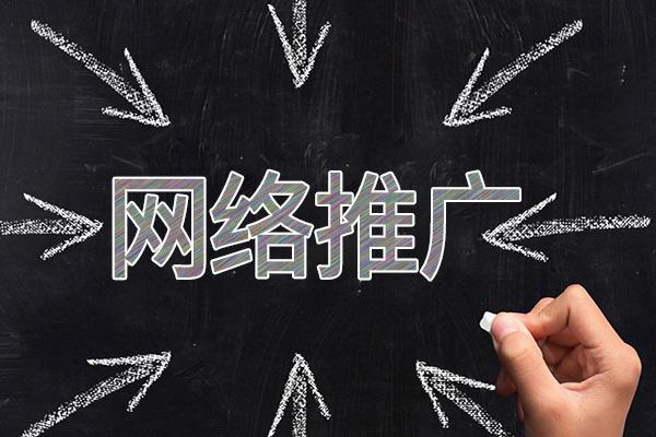 海港网络推广公司介绍几个企业软文推广的发布平台